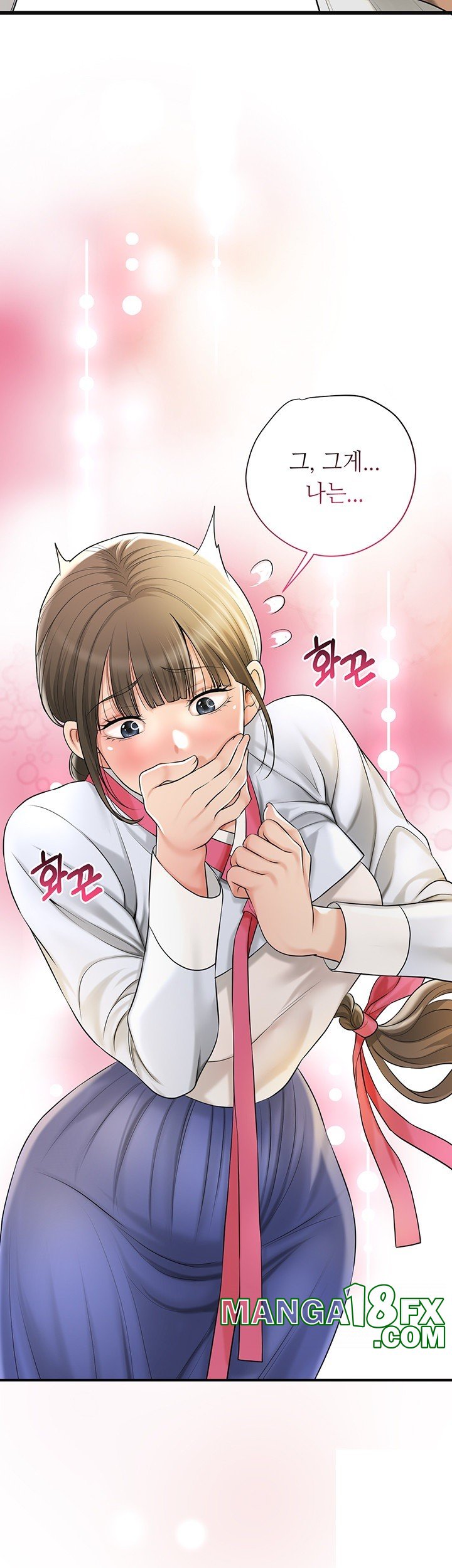 Brothel Raw - Chapter 25 [photo 40] - MangaPorn