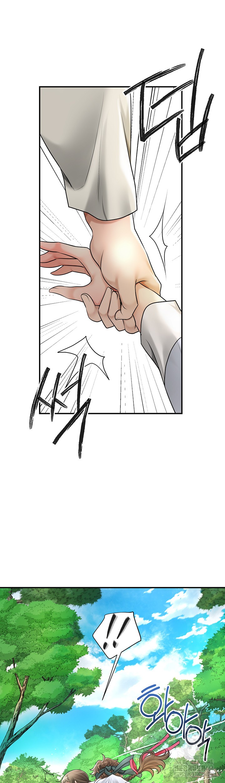 Brothel Raw - Chapter 25 [photo 43] - MangaPorn