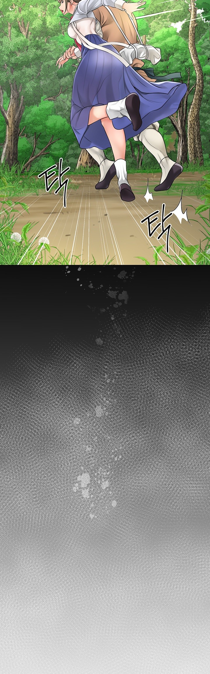 Brothel Raw - Chapter 25 [photo 44] - MangaPorn