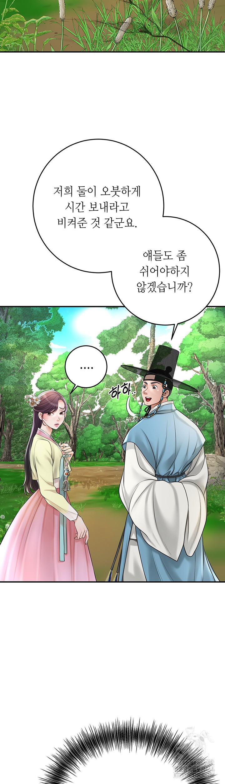 Brothel Raw - Chapter 25 [photo 46] - MangaPorn