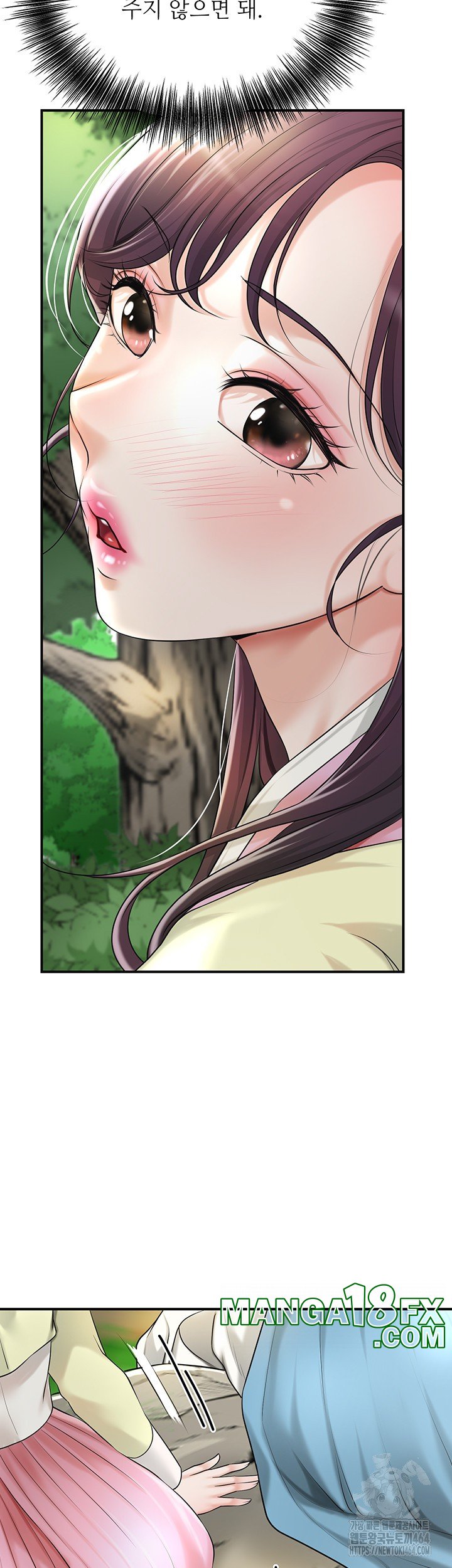 Brothel Raw - Chapter 25 [photo 50] - MangaPorn