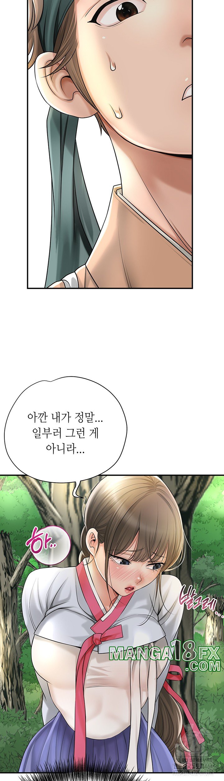 Brothel Raw - Chapter 25 [photo 57] - MangaPorn