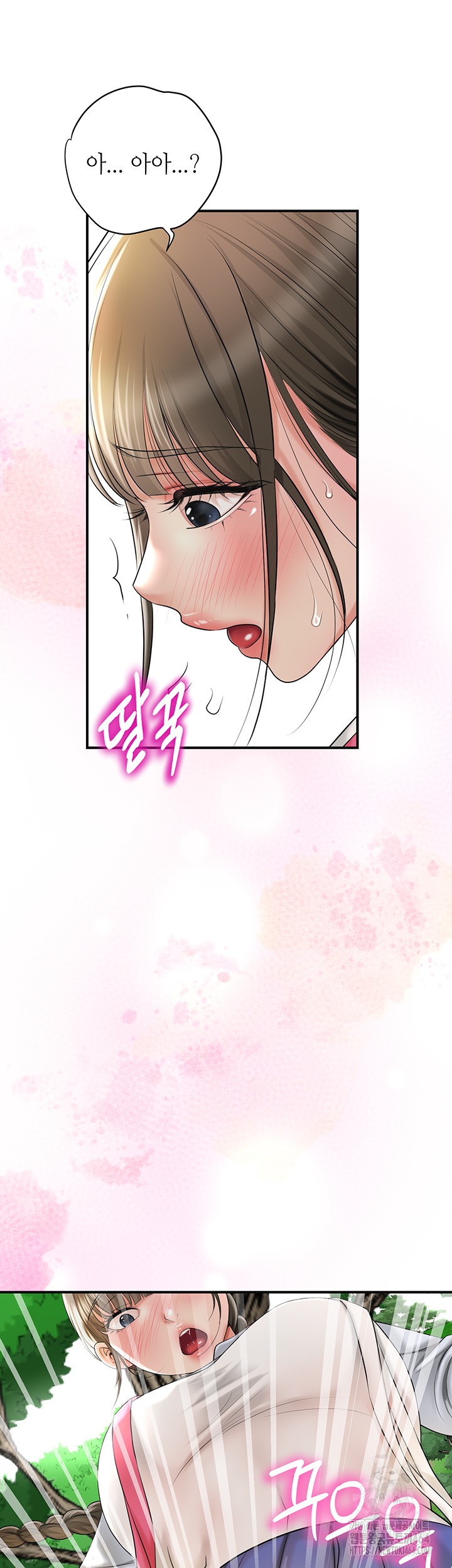 Brothel Raw - Chapter 25 [photo 63] - MangaPorn