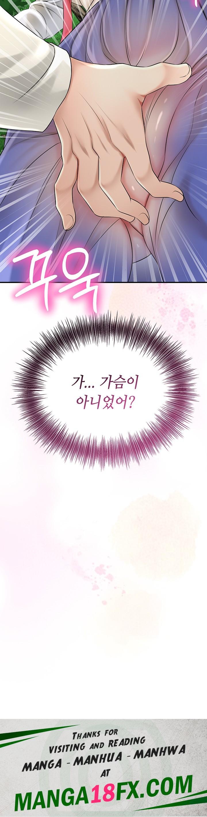 Brothel Raw - Chapter 25 [photo 64] - MangaPorn