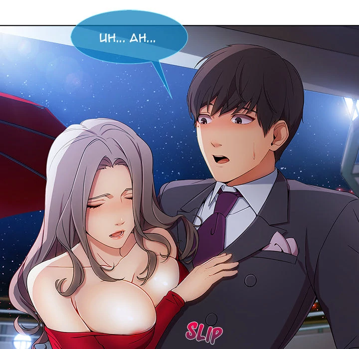 Lady Long Legs - Chapter 22 [photo 111] - MangaPorn