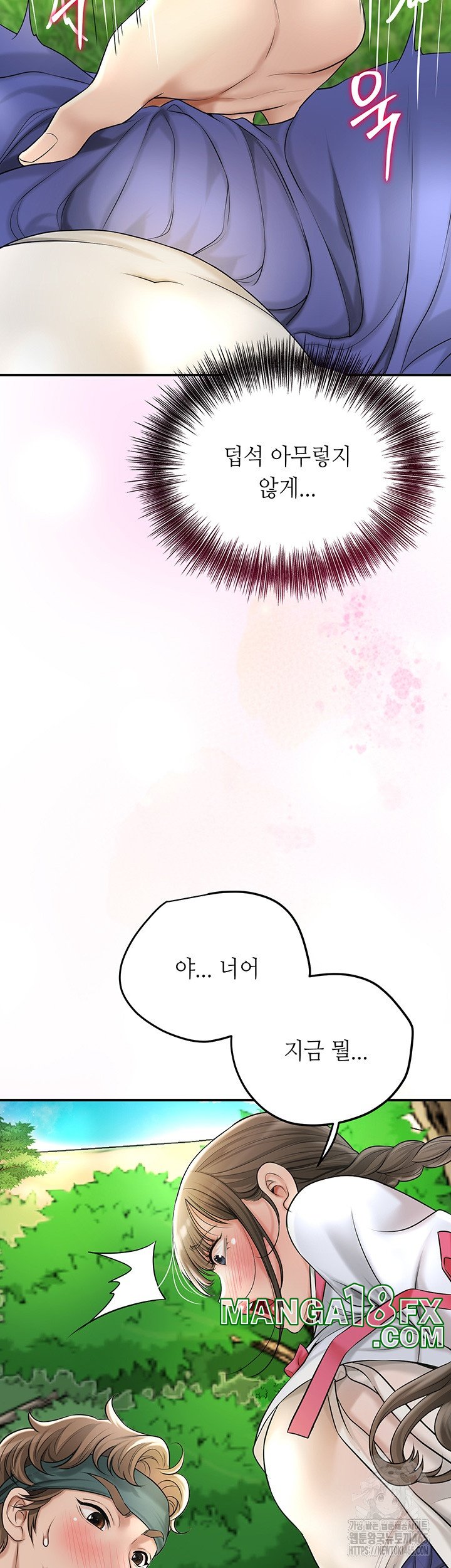 Brothel Raw - Chapter 26 [photo 10] - MangaPorn