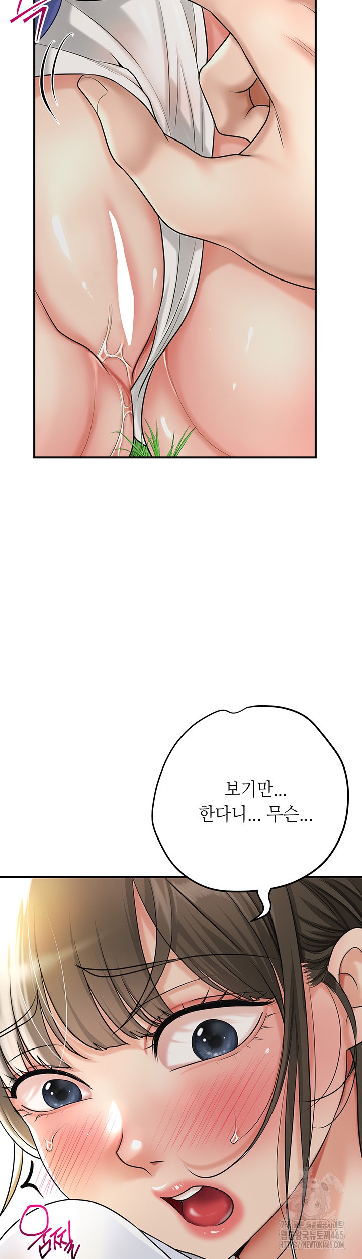 Brothel Raw - Chapter 26 [photo 18] - MangaPorn