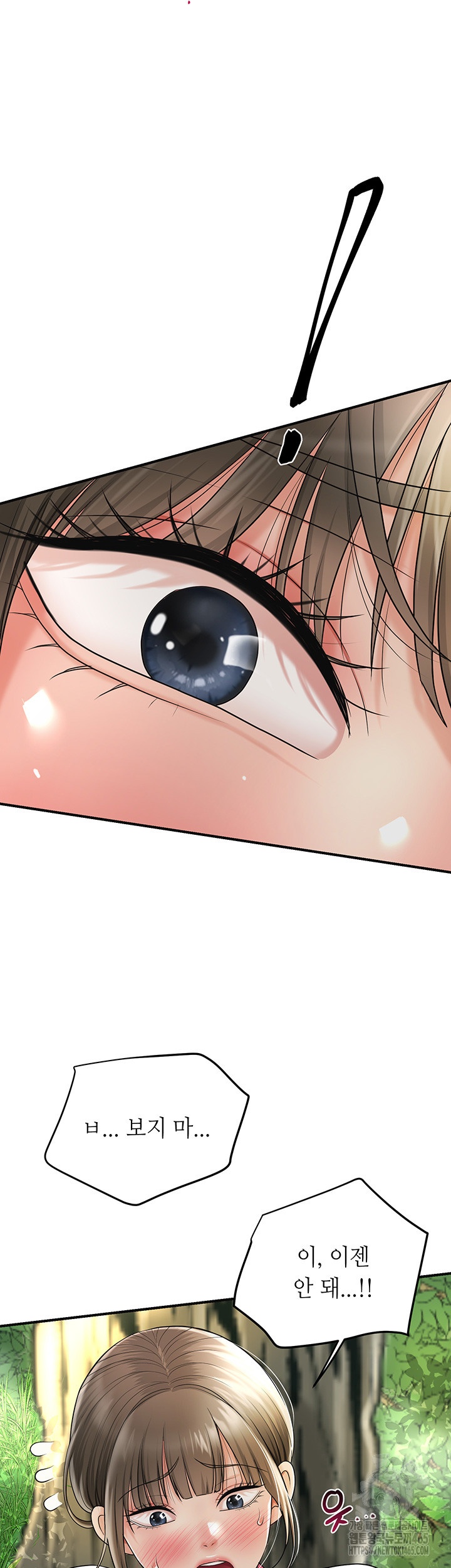 Brothel Raw - Chapter 26 [photo 26] - MangaPorn