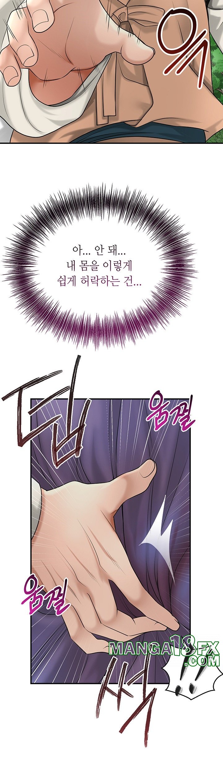 Brothel Raw - Chapter 26 [photo 3] - MangaPorn