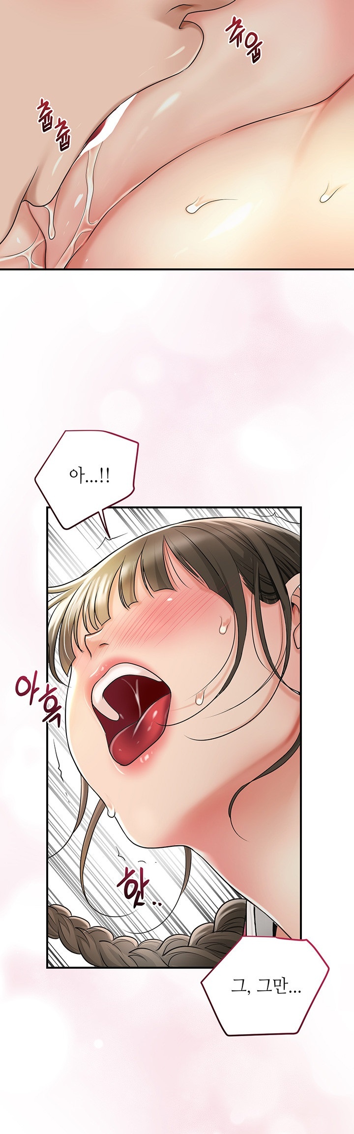 Brothel Raw - Chapter 26 [photo 32] - MangaPorn