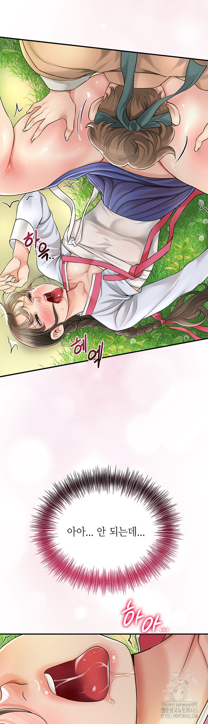 Brothel Raw - Chapter 26 [photo 33] - MangaPorn