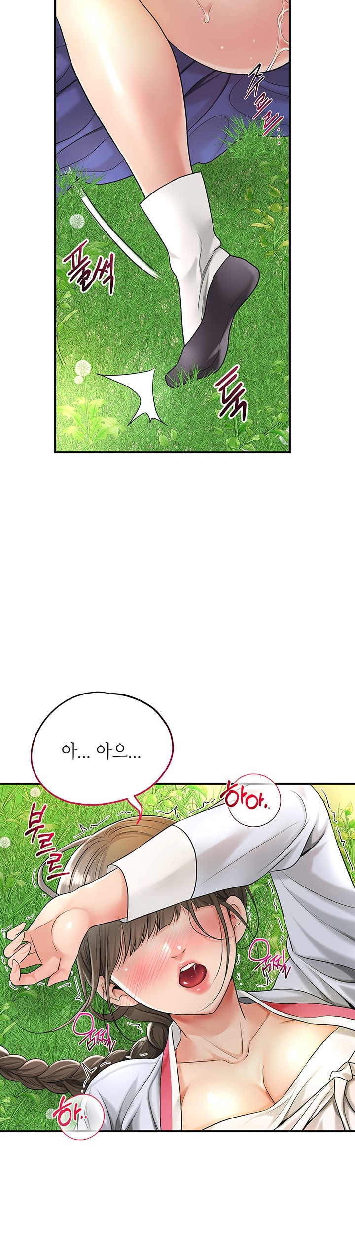 Brothel Raw - Chapter 26 [photo 37] - MangaPorn