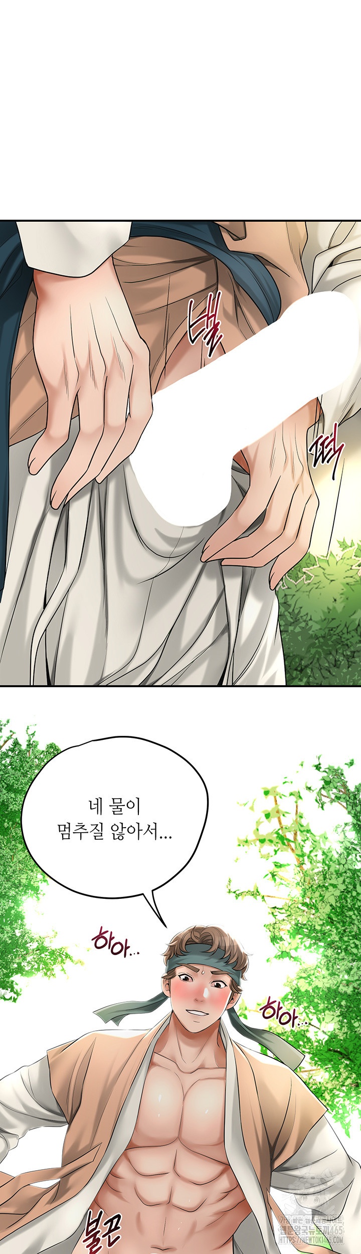 Brothel Raw - Chapter 26 [photo 38] - MangaPorn