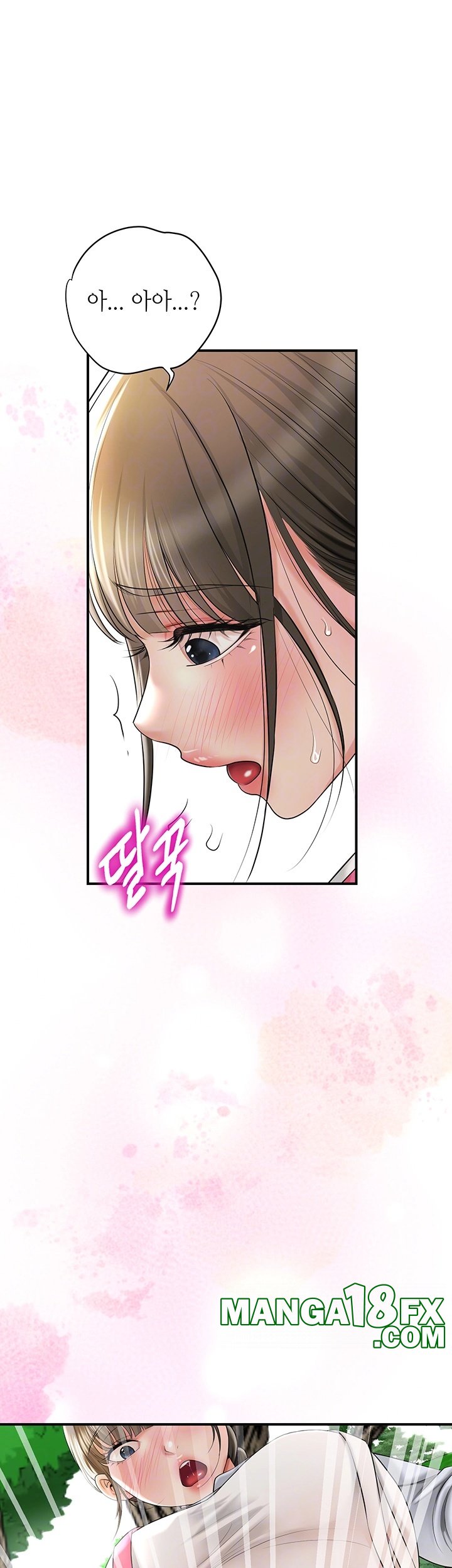 Brothel Raw - Chapter 26 [photo 4] - MangaPorn