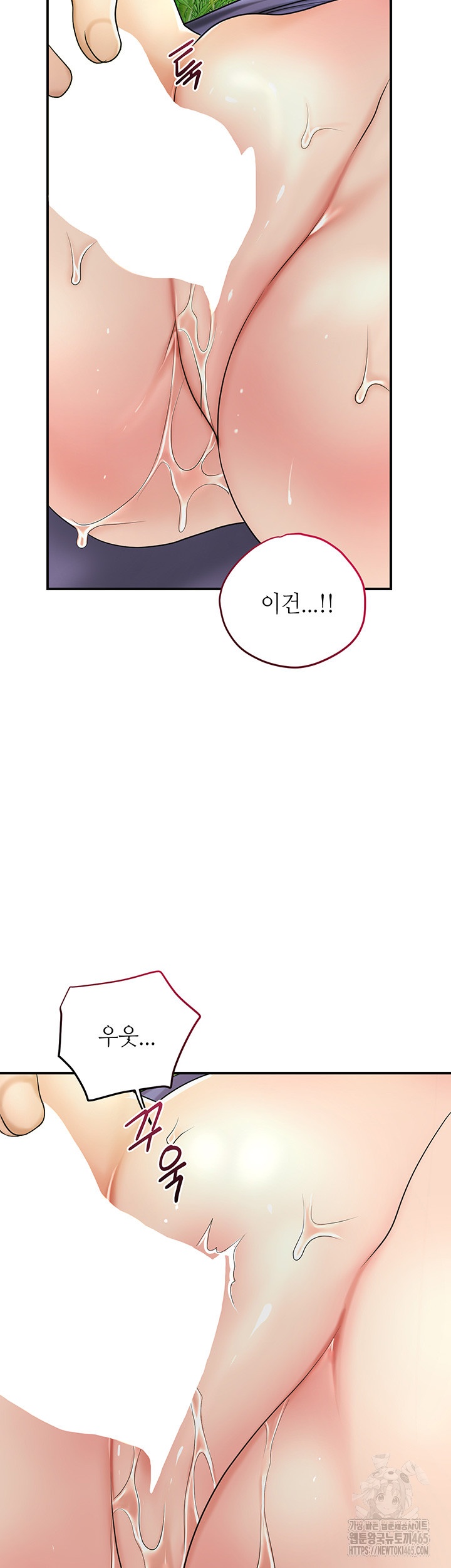 Brothel Raw - Chapter 26 [photo 41] - MangaPorn