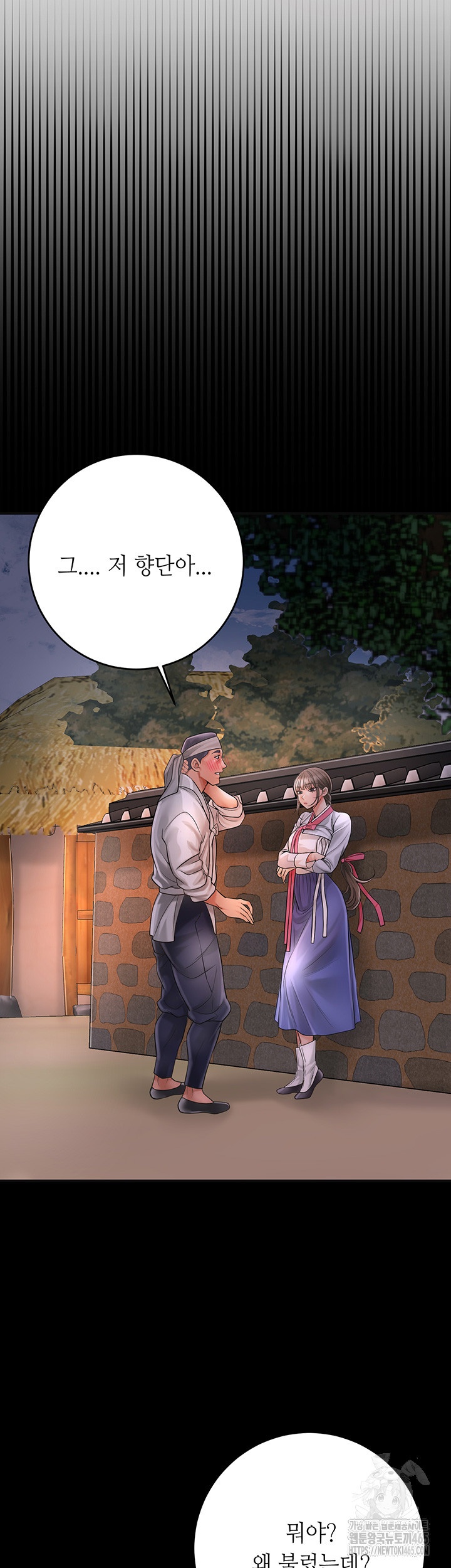 Brothel Raw - Chapter 26 [photo 46] - MangaPorn