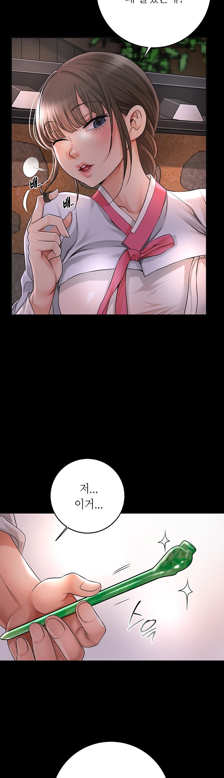 Brothel Raw - Chapter 26 [photo 47] - MangaPorn