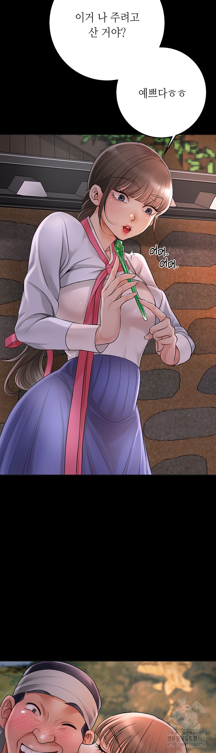 Brothel Raw - Chapter 26 [photo 48] - MangaPorn