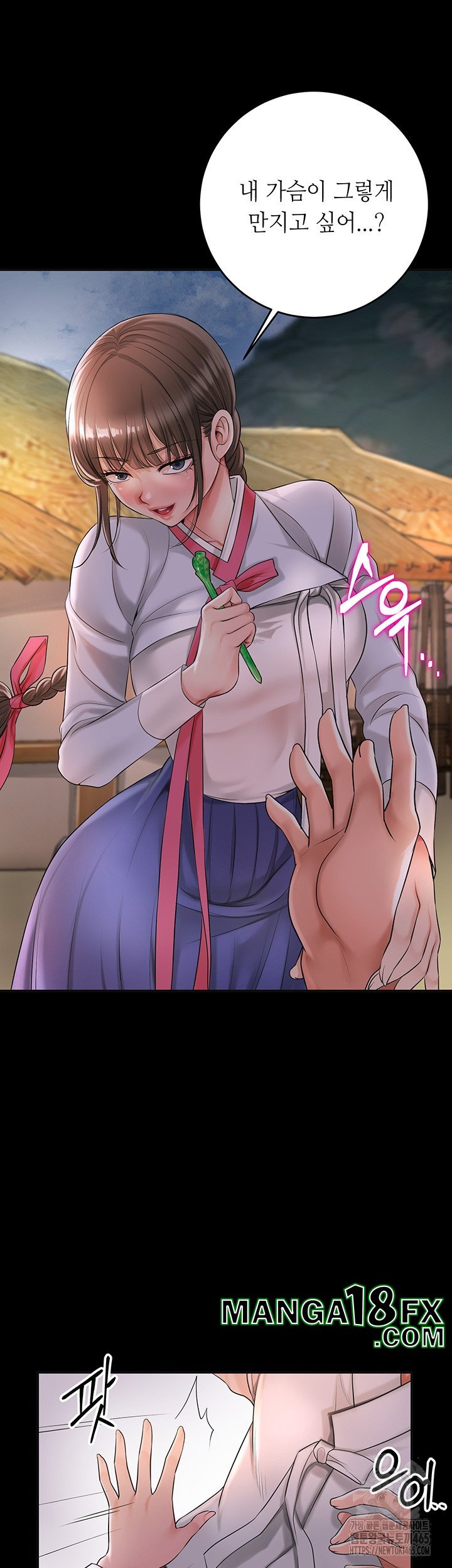 Brothel Raw - Chapter 26 [photo 51] - MangaPorn