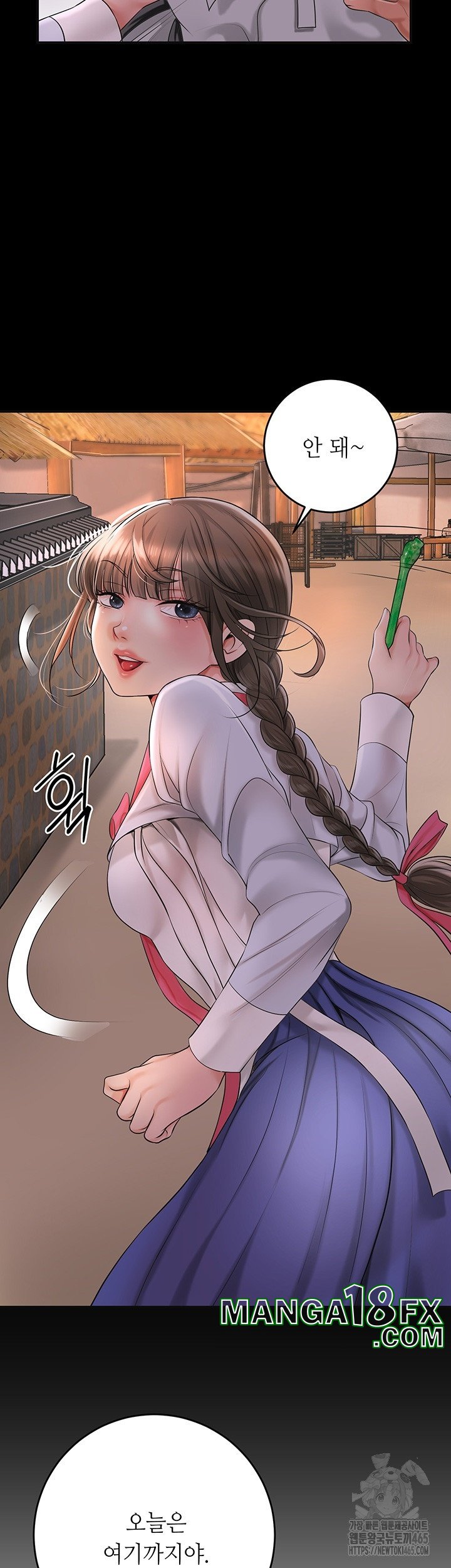 Brothel Raw - Chapter 26 [photo 52] - MangaPorn