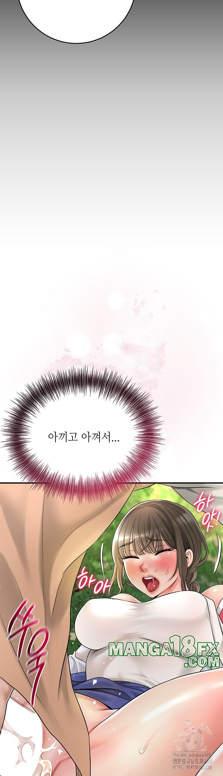 Brothel Raw - Chapter 26 [photo 53] - MangaPorn