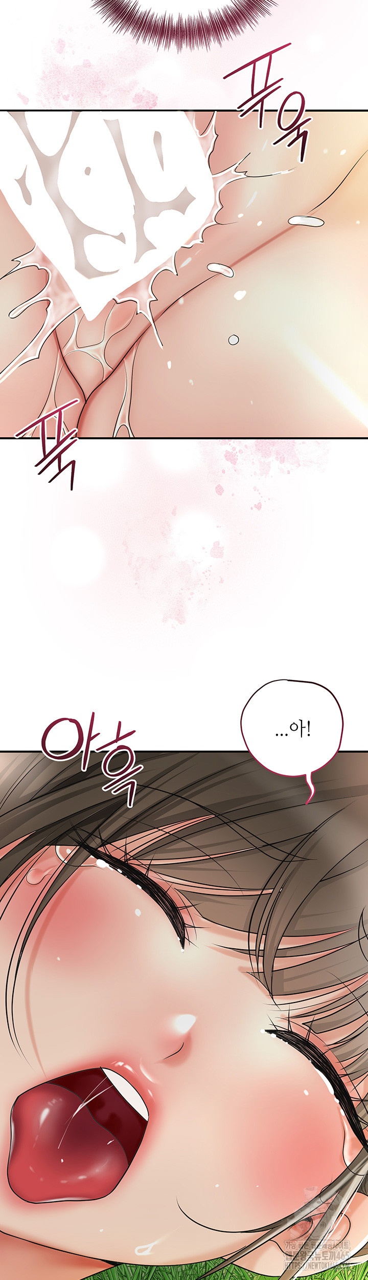 Brothel Raw - Chapter 26 [photo 55] - MangaPorn