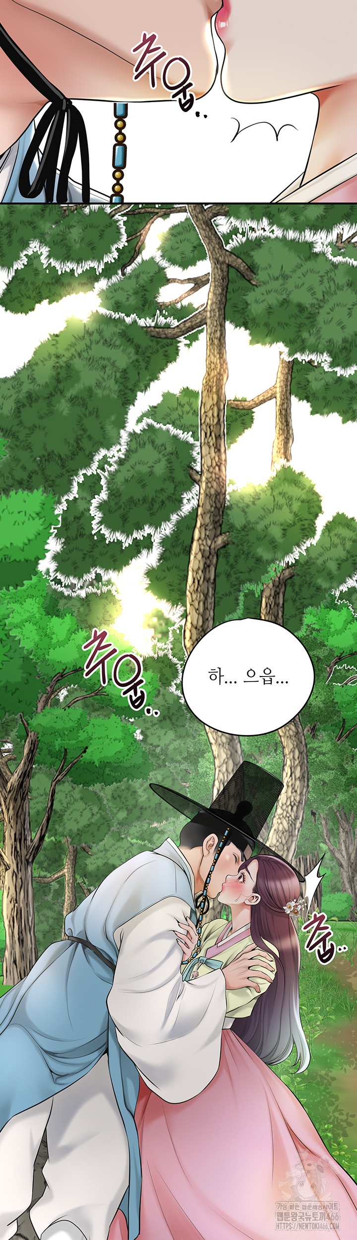 Brothel Raw - Chapter 27 [photo 11] - MangaPorn