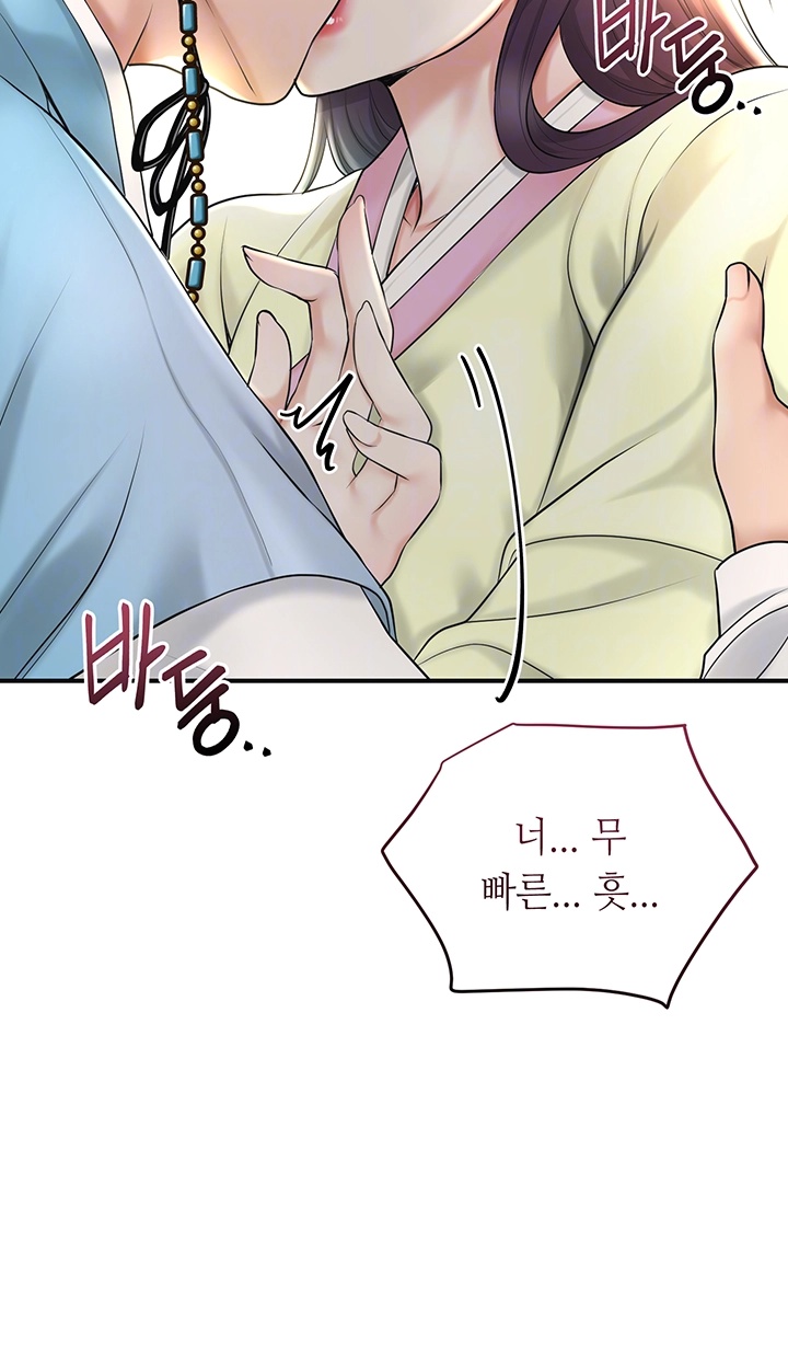 Brothel Raw - Chapter 27 [photo 14] - MangaPorn