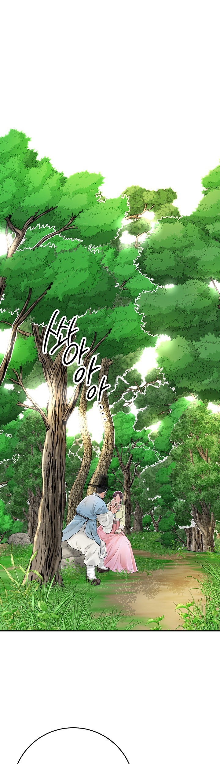 Brothel Raw - Chapter 27 [photo 2] - MangaPorn