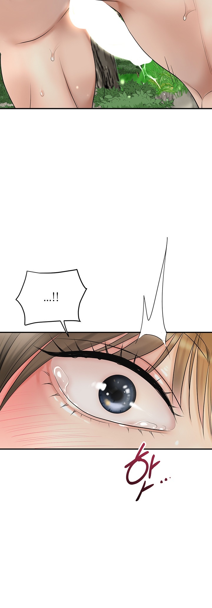 Brothel Raw - Chapter 27 [photo 27] - MangaPorn