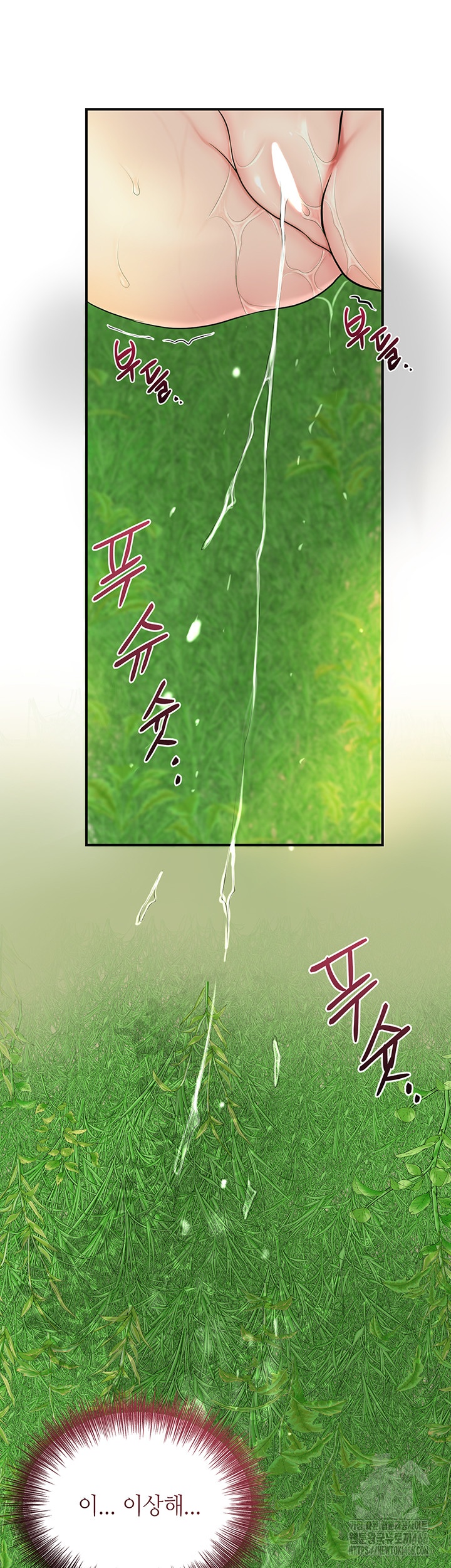 Brothel Raw - Chapter 27 [photo 36] - MangaPorn