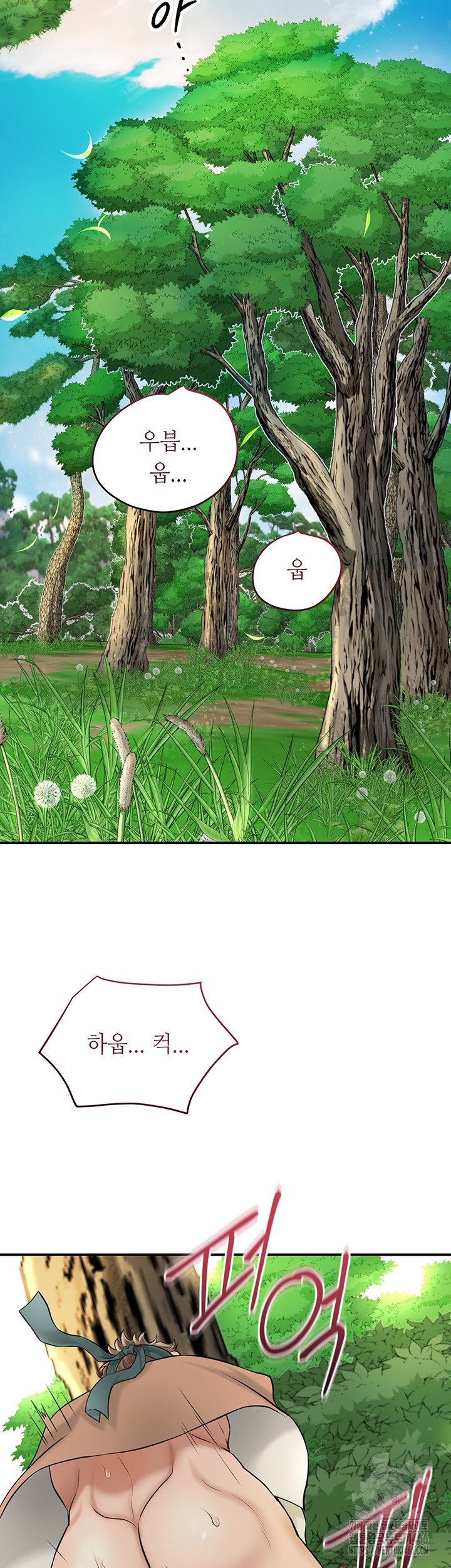 Brothel Raw - Chapter 27 [photo 40] - MangaPorn