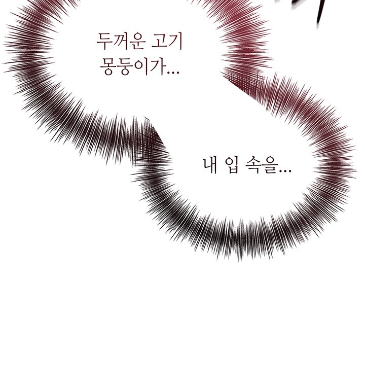 Brothel Raw - Chapter 27 [photo 42] - MangaPorn