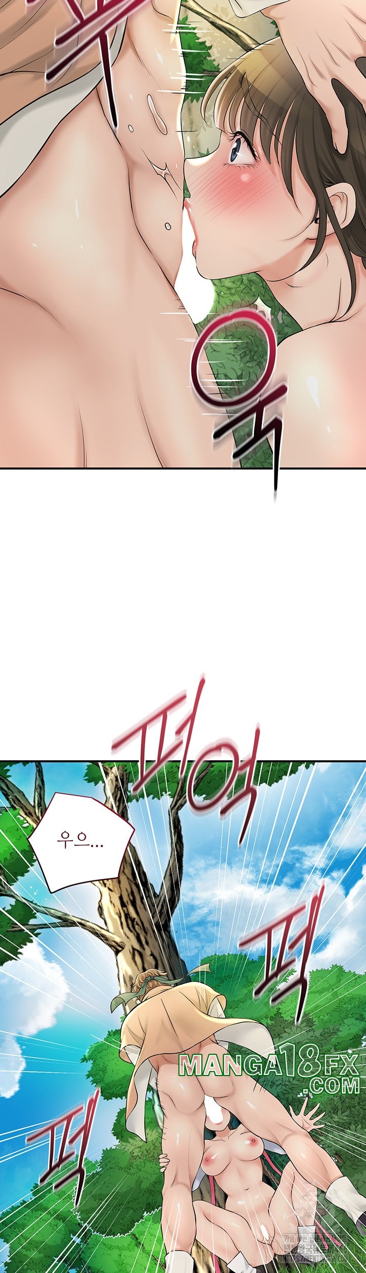 Brothel Raw - Chapter 27 [photo 44] - MangaPorn