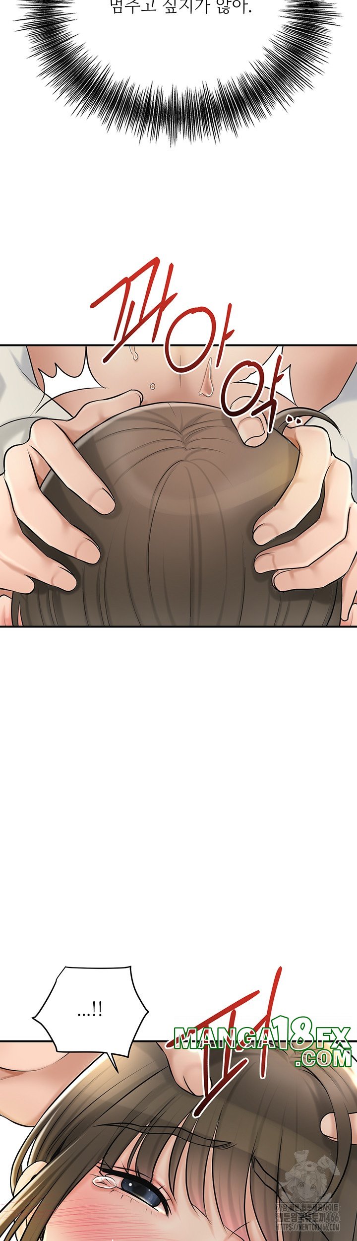 Brothel Raw - Chapter 27 [photo 48] - MangaPorn