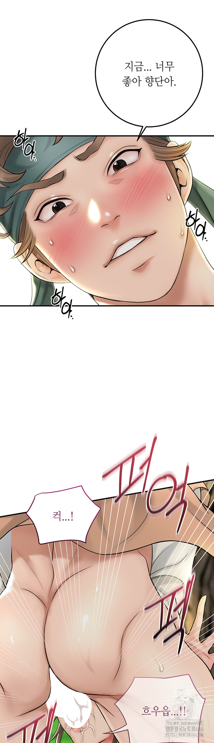 Brothel Raw - Chapter 27 [photo 50] - MangaPorn