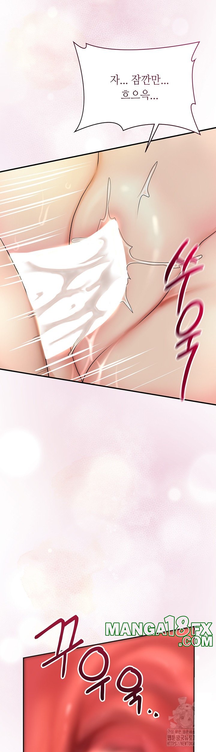 Brothel Raw - Chapter 27 [photo 64] - MangaPorn