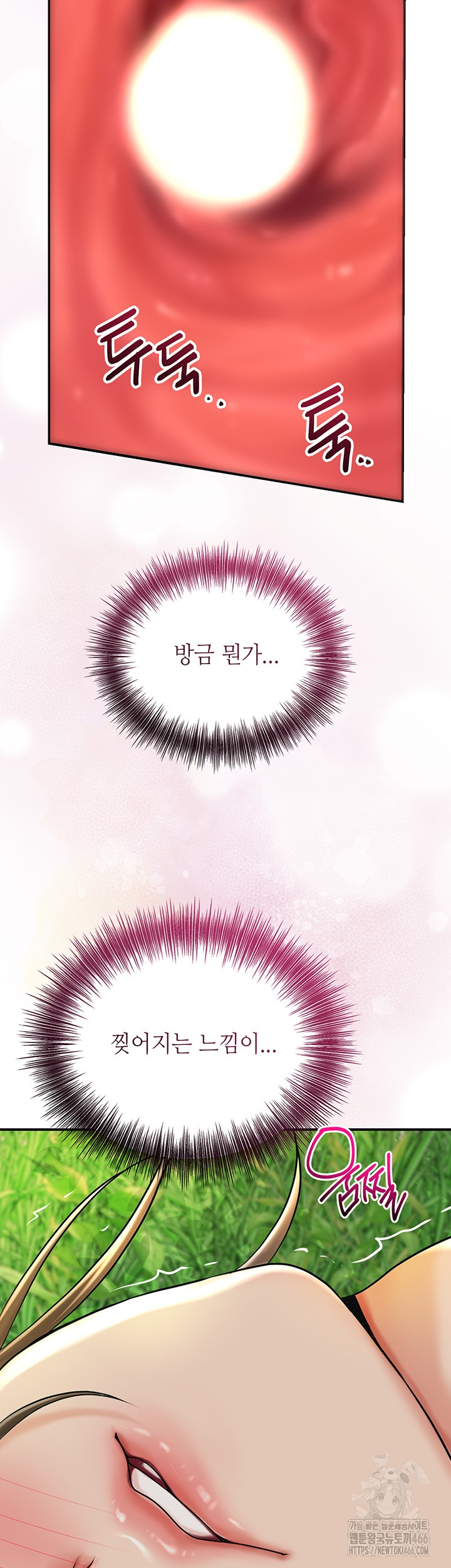 Brothel Raw - Chapter 27 [photo 65] - MangaPorn