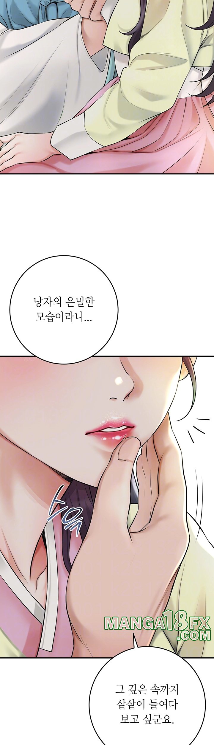 Brothel Raw - Chapter 27 [photo 9] - MangaPorn