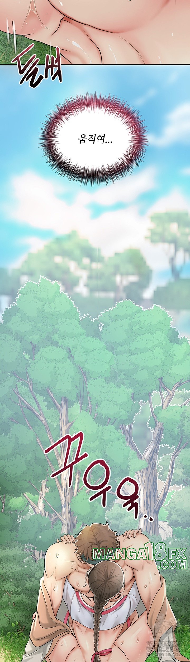 Brothel Raw - Chapter 28 [photo 24] - MangaPorn