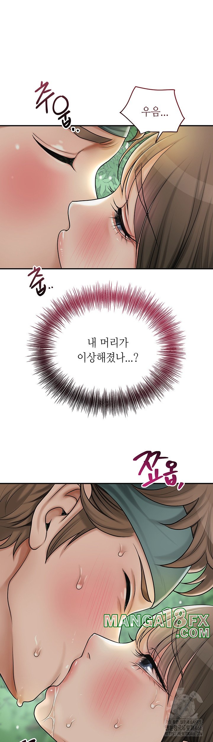 Brothel Raw - Chapter 28 [photo 29] - MangaPorn