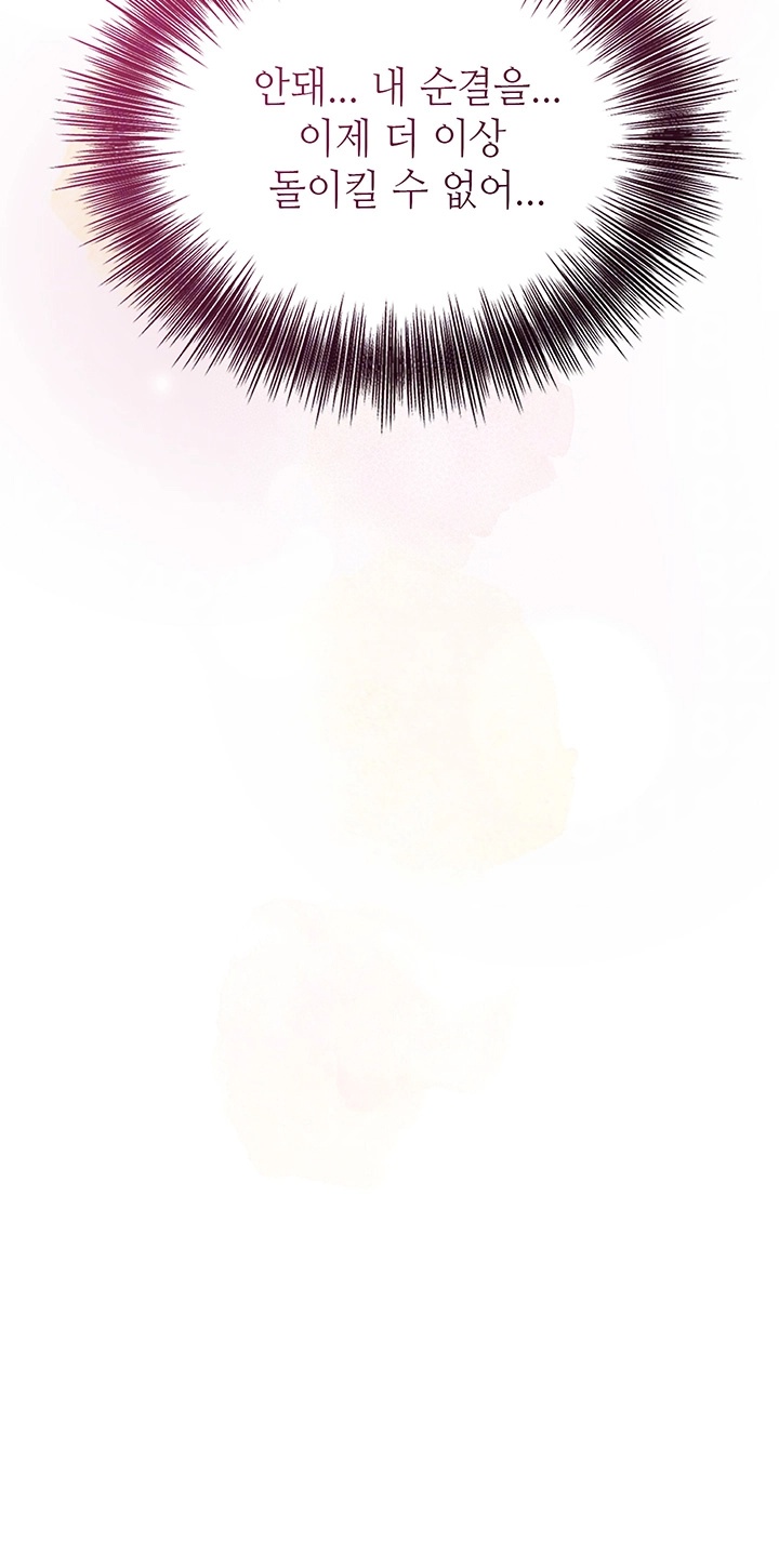 Brothel Raw - Chapter 28 [photo 6] - MangaPorn