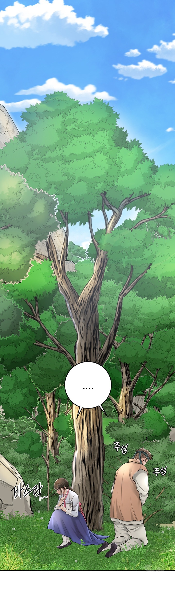 Brothel Raw - Chapter 29 [photo 11] - MangaPorn