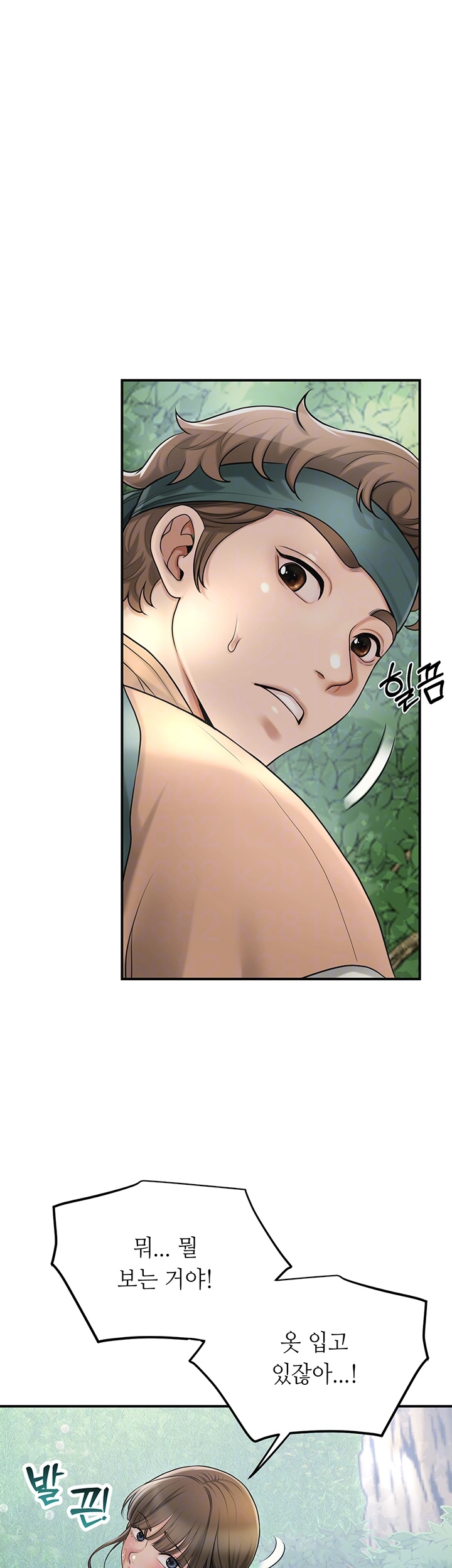 Brothel Raw - Chapter 29 [photo 12] - MangaPorn