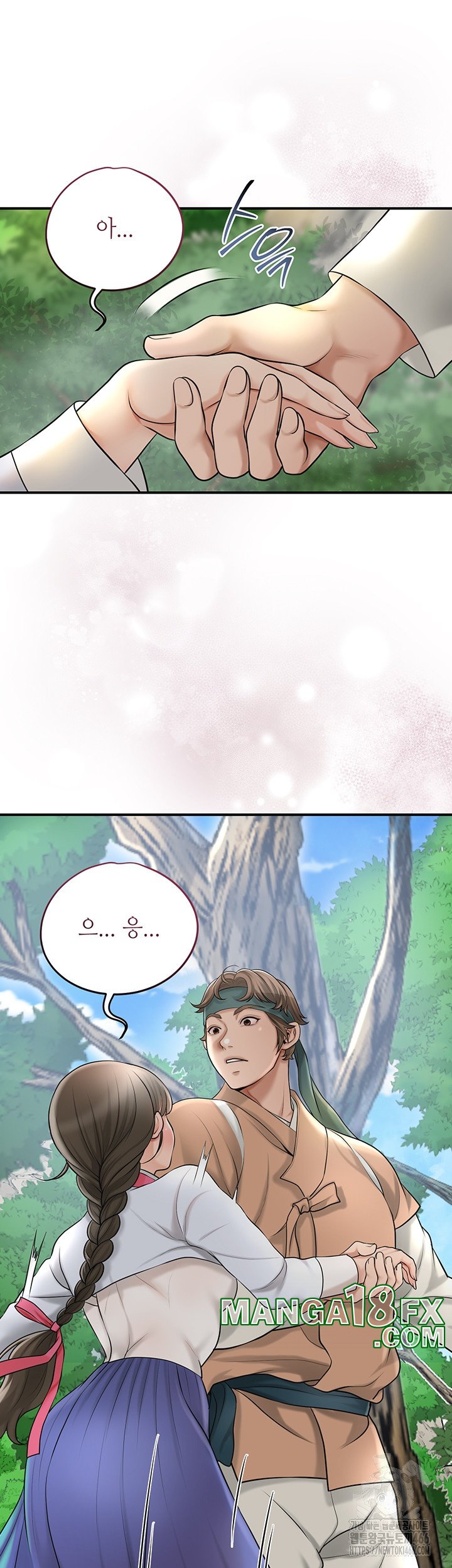 Brothel Raw - Chapter 29 [photo 18] - MangaPorn