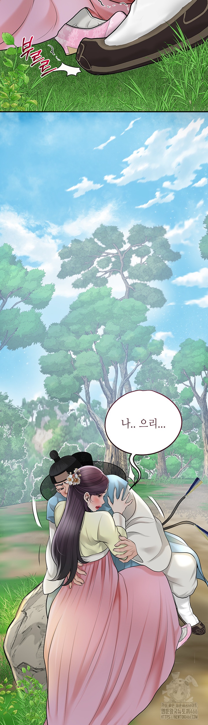 Brothel Raw - Chapter 29 [photo 20] - MangaPorn