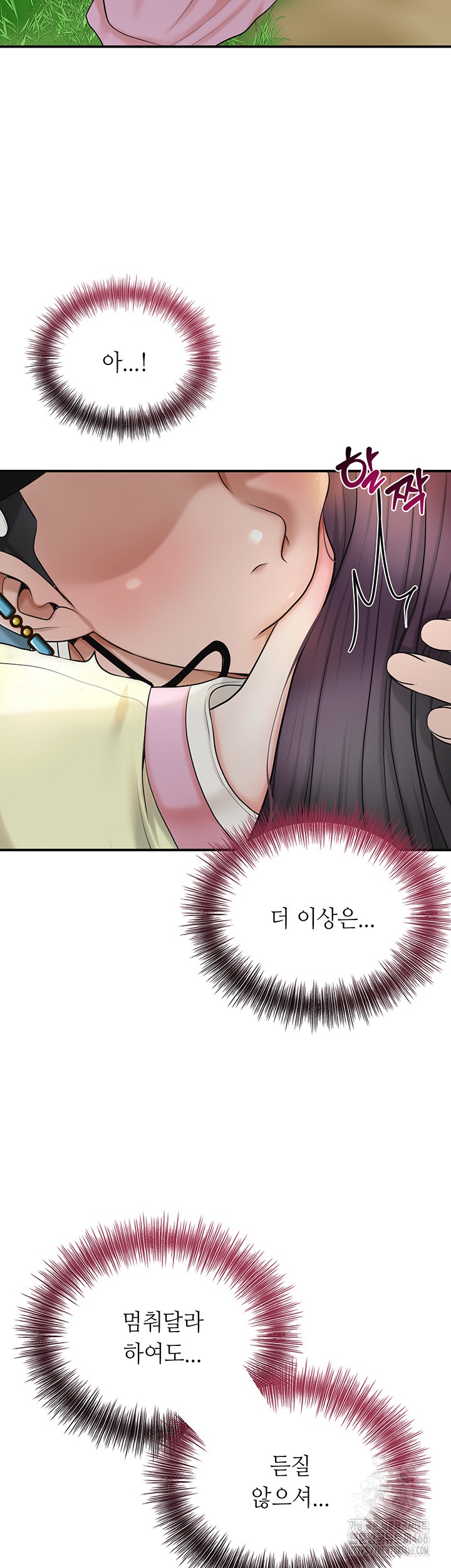 Brothel Raw - Chapter 29 [photo 21] - MangaPorn