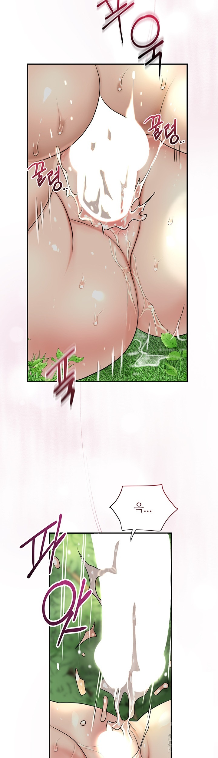 Brothel Raw - Chapter 29 [photo 3] - MangaPorn