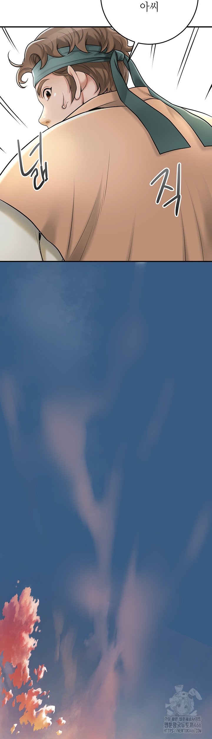 Brothel Raw - Chapter 29 [photo 36] - MangaPorn