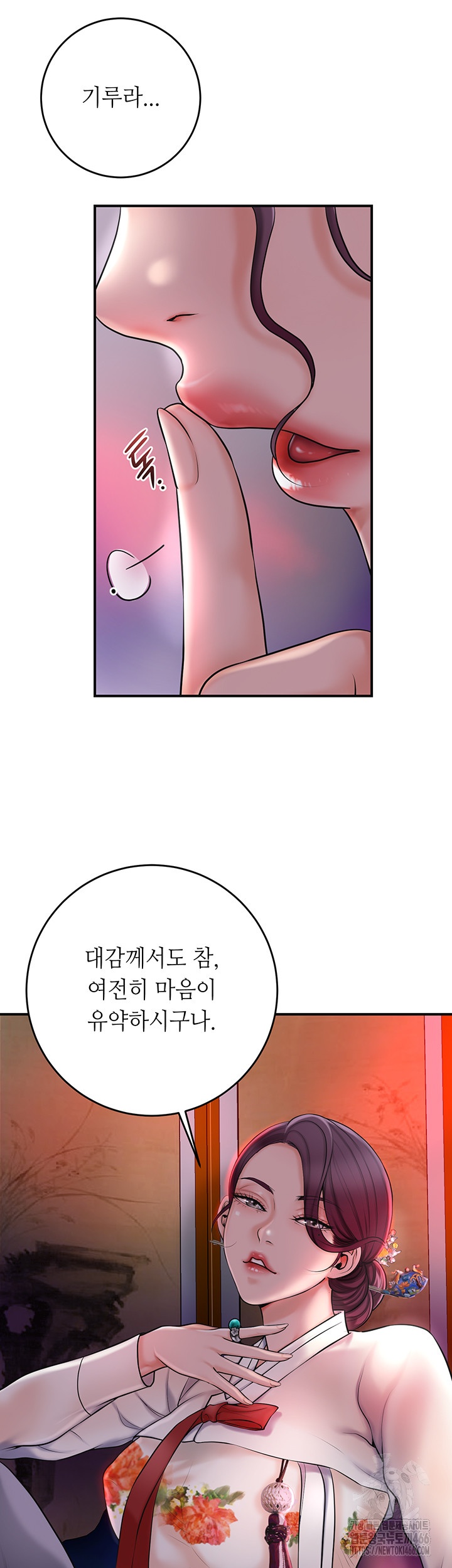 Brothel Raw - Chapter 29 [photo 51] - MangaPorn